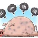 疫情是哪一年来的（疫情哪一年来的?）