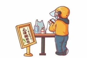 疫情期间推荐的东西（疫情期间推荐的东西是什么）