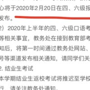 中国疫情开始时间和结束时间，2019年12月至2023年。