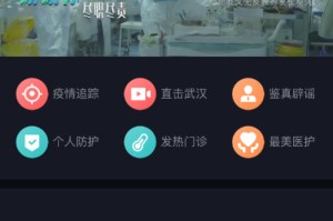 抖音疫情实时数据在哪里看（抖音内最新疫情）