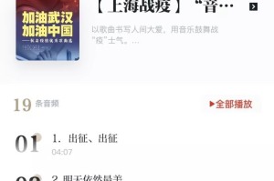 疫情的那首歌曲（疫情的歌叫什么）