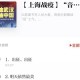 疫情的那首歌曲（疫情的歌叫什么）