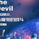 真实记录疫情的纪录片（2020疫情纪录片叫什么名字）