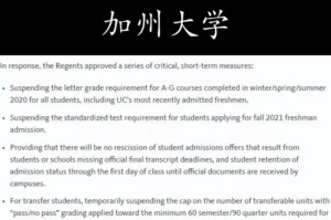 疫情下的西班牙语学习，挑战与机遇并存