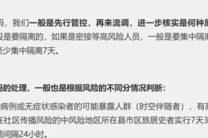 疫情大概在什么时候结束（疫情大概在什么时候才能结束）