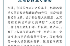 疫情期间我们需要注意些什么（在疫情期间我们要注意什么）
