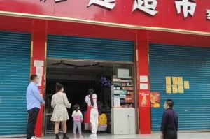 疫情放开了商场没人（疫情商场会停业吗）