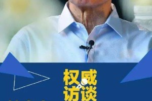 钟南山南抗击疫情新冠的故事（钟南山抗击疫情得故事）