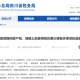 疫情减免房产税土地税申请（疫情房产税土地税减免报告）