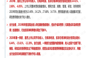 蒙古国疫情综述，挑战与应对策略