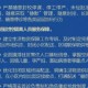 12月疫情补贴名单（12月防疫补助）