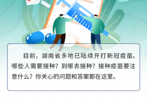 疫情过去2021的文案（疫情过后最走心的文案）