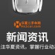 中国疫情结束时间，专家预测与官方表态