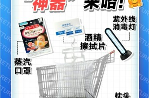 疫情期间最需要什么东西和物品（疫情期间需要什么物质）