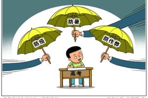 预防疫情家里需要准备的东西（防疫情家里要准备些什么东西）