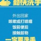 疫情期间我们要做些什么事情（在疫情期间我们要做什么）