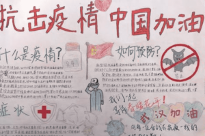 抗击疫情的文字资料（抗击疫情内容文字资料）