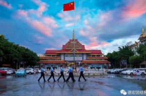 疫情后瑞丽，复苏之路与新生展望