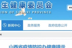 葫芦岛疫情最新数据，今天新增病例数公布
