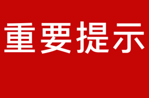 新冠疫情由什么引起（新冠疫情是如何引起的）