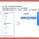 湖南2020疫情房租减免规定（湖南2020疫情房租减免规定文件）