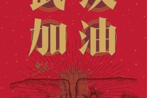 期待疫情结束的那天痛痛快快的（期待疫情结束的话）