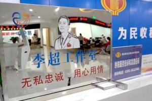 疫情三年退税（2020年疫情退税）