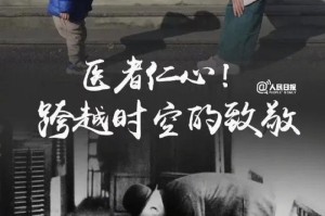 疫情的背后的真实故事视频（疫情的背后的真实故事视频大全）