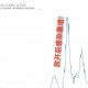 中国疫情下一个高峰期预测，几月份将出现？
