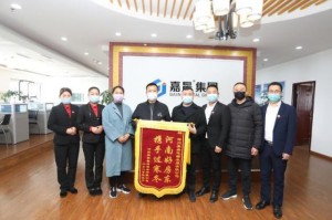 疫情期间房租减免政策申请（关于疫情期间减免房租费的申请）