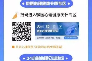 上虞疫情防控热线指南，快速响应与安心保障
