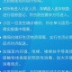 第一次疫情封控时间（第一次疫情封闭时间）