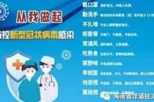 中国疫情开始时间与结束时间（中国疫情开始的时间和事件）