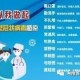 中国疫情开始时间与结束时间（中国疫情开始的时间和事件）