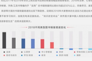 2020年北京疫情爆发时间
