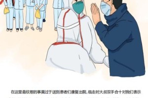 我与疫情的故事作文（我和疫情的故事2000字）