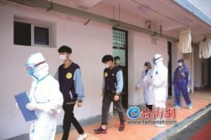 厦门疫情始于何时？