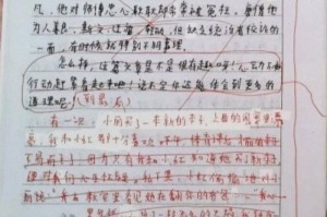 疫情与青春作文800字记叙文（疫情和青春）