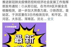 2018年新冠疫情就已开始，全球需警惕疫情卷土重来
