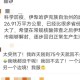 疫情结束还有多久（疫情结束了没?）