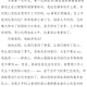 疫情我们要干什么（疫情我们要干什么作文）