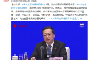 世卫组织宣布疫情国家会怎样（世卫组织宣布新冠疫情为）