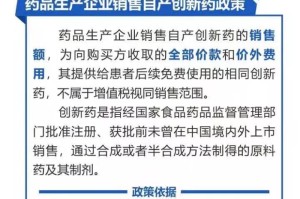 疫情期间附加税减免政策（疫情期间附加税减免政策文件）