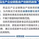 疫情期间附加税减免政策（疫情期间附加税减免政策文件）