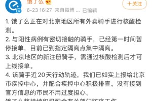新冠疫情持续了几个月（新型冠状病毒疫情持续几个月）