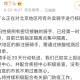 新冠疫情持续了几个月（新型冠状病毒疫情持续几个月）