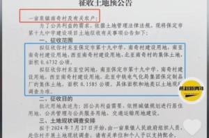 保定疫情解除了吗（保定公告解禁疫情）