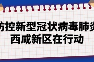 抗击疫情的事例有哪些（抗击疫情的事例有哪些英语）