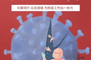 疫情是从什么时候开始发现的（疫情是从哪个时候开始的）