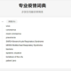 新冠疫情过后英语翻译（疫情之后英语翻译）
